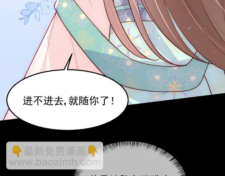 第107话 赵国公主的请求(1/3)-第109话