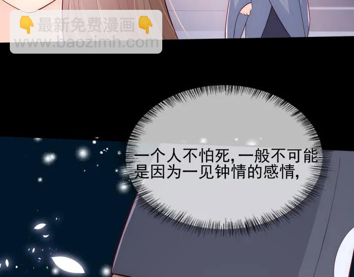 第107话 赵国公主的请求(1/3)-第109话
