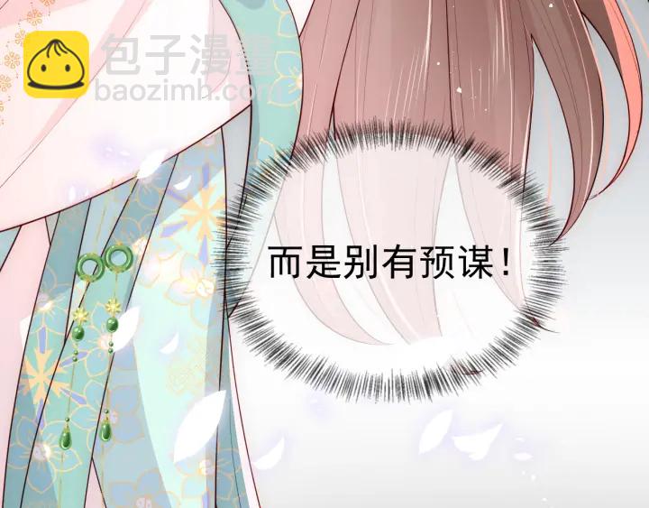 第107话 赵国公主的请求(1/3)-第109话