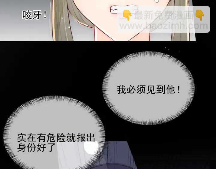 第107话 赵国公主的请求(1/3)-第109话