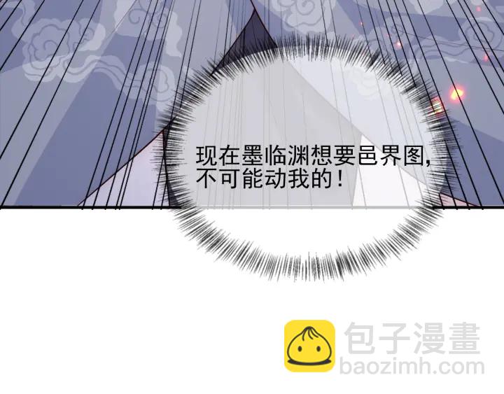 第107话 赵国公主的请求(1/3)-第109话