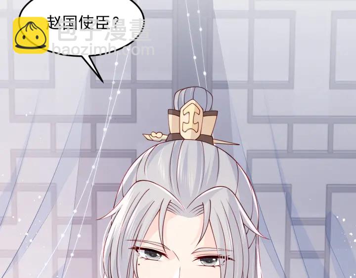 第107话 赵国公主的请求(1/3)-第109话