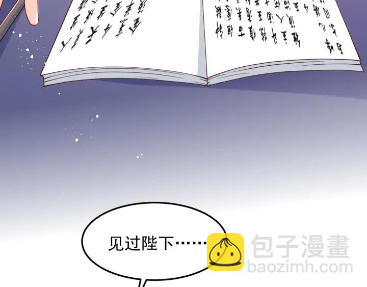 第107话 赵国公主的请求(1/3)-第109话