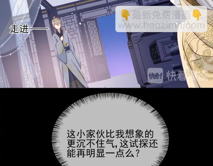 第107话 赵国公主的请求(1/3)-第109话