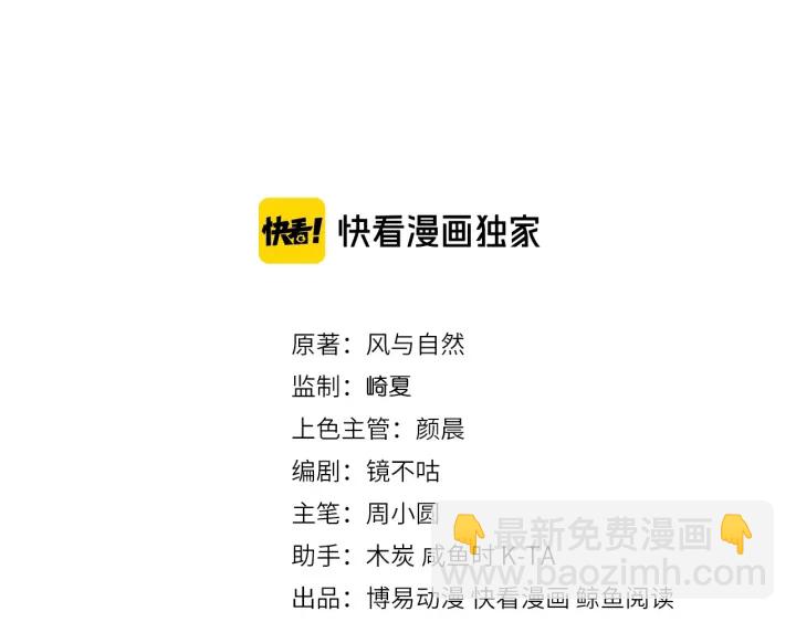 第107话 赵国公主的请求(1/3)-第109话