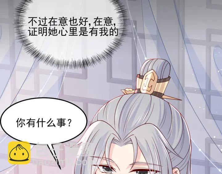 第107话 赵国公主的请求(1/3)-第109话