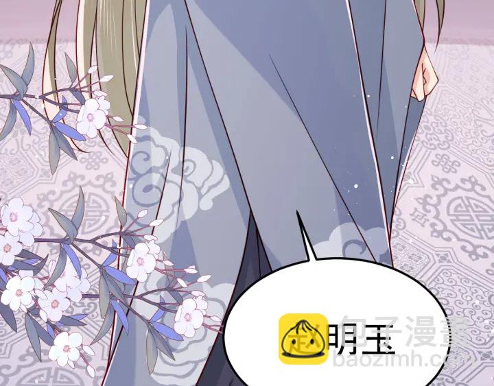 第107话 赵国公主的请求(1/3)-第109话