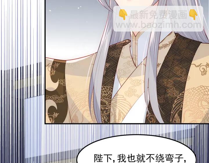 第107话 赵国公主的请求(1/3)-第109话