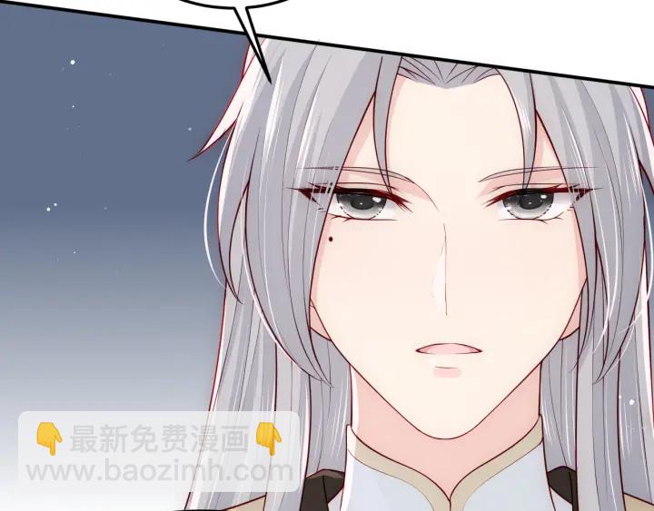 第107话 赵国公主的请求(1/3)-第109话