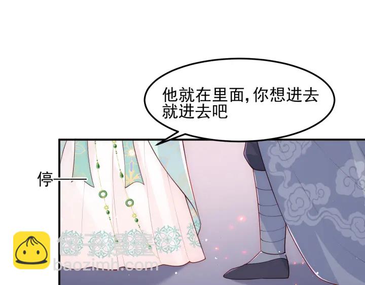 第107话 赵国公主的请求(1/3)-第109话