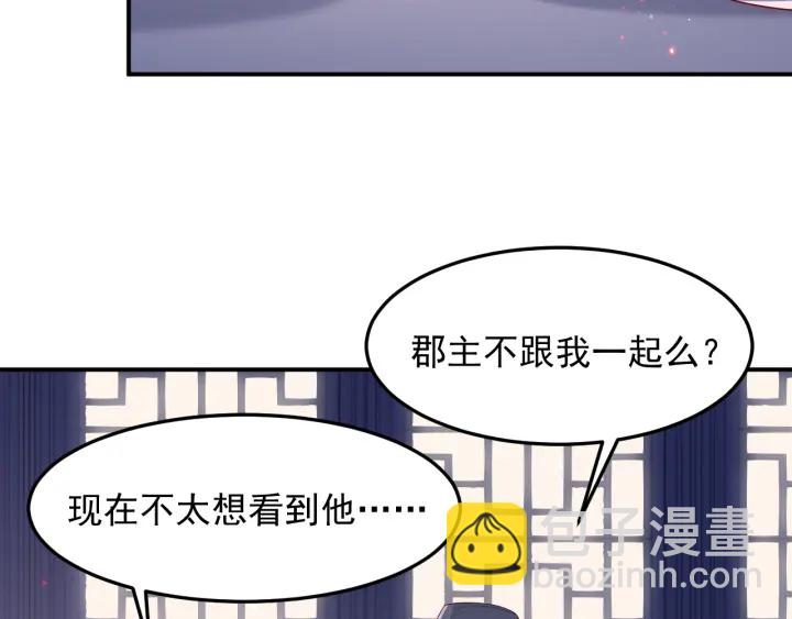 第107话 赵国公主的请求(1/3)-第109话