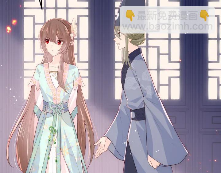 第107话 赵国公主的请求(1/3)-第109话