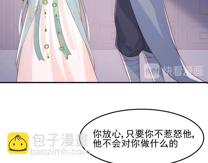 第107话 赵国公主的请求(1/3)-第109话