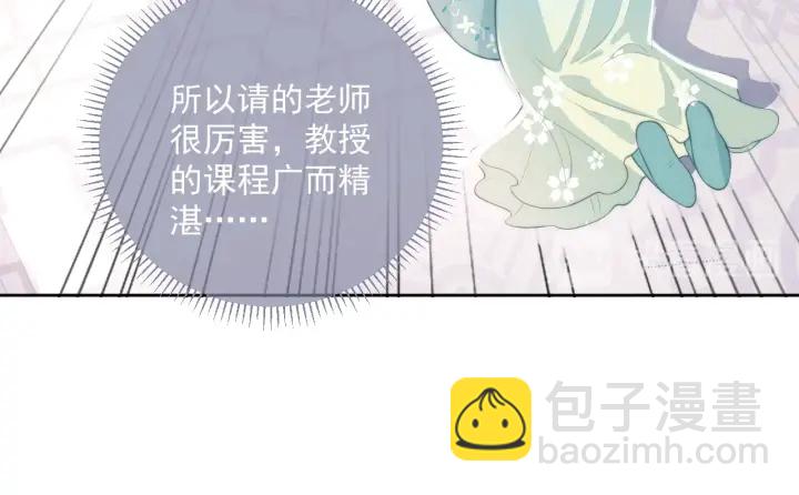 第11话 吾家有女初长成(1/3)-第13话