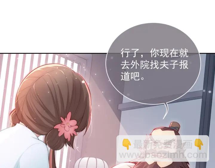 第11话 吾家有女初长成(1/3)-第13话