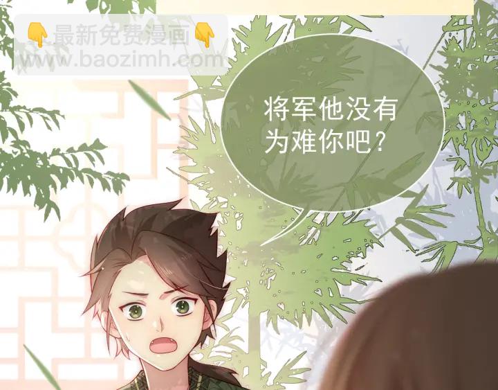 第11话 吾家有女初长成(1/3)-第13话