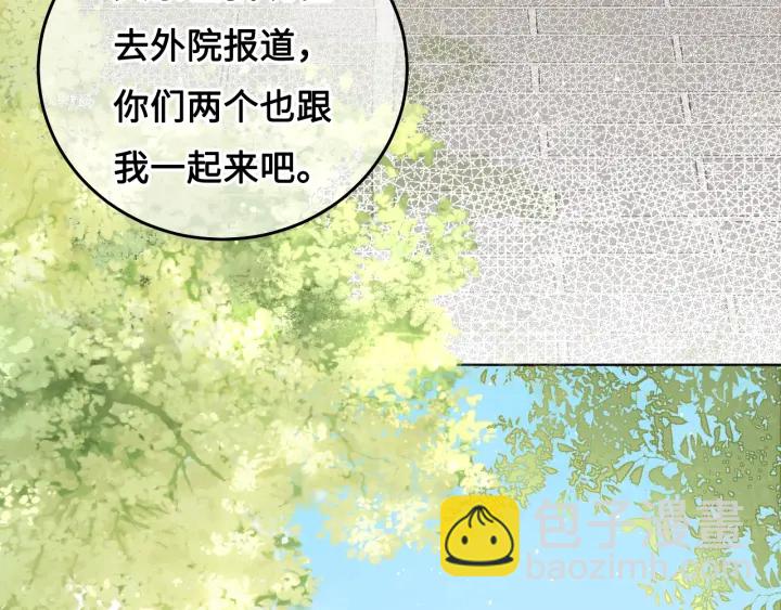 第11话 吾家有女初长成(1/3)-第13话