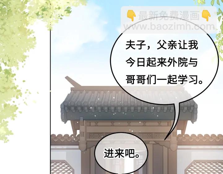第11话 吾家有女初长成(1/3)-第13话