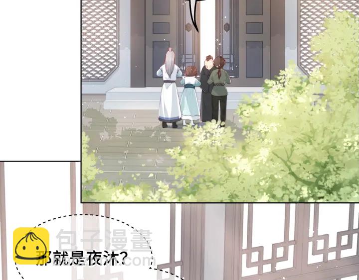 第11话 吾家有女初长成(1/3)-第13话