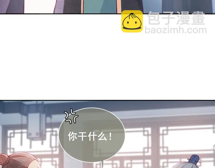 第11话 吾家有女初长成(1/3)-第13话