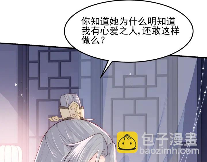 第109话 借机秀恩爱(1/2)-第111话