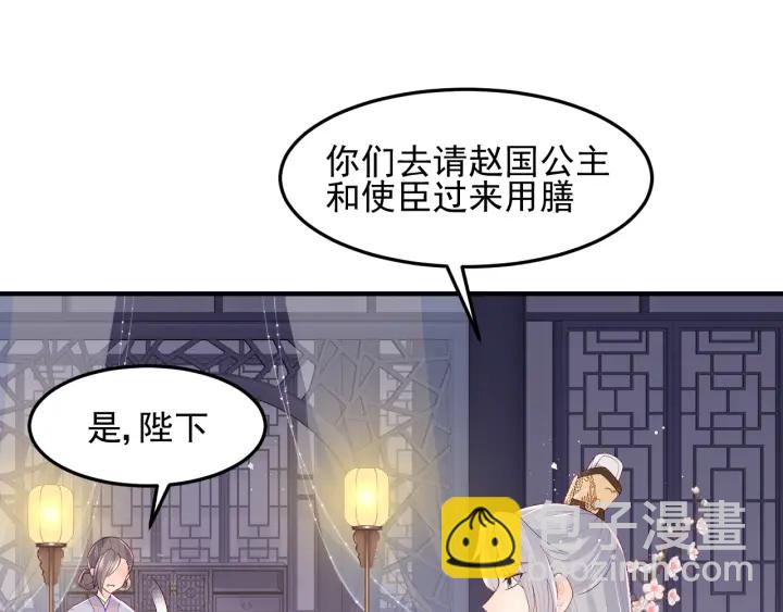 第109话 借机秀恩爱(1/2)-第111话