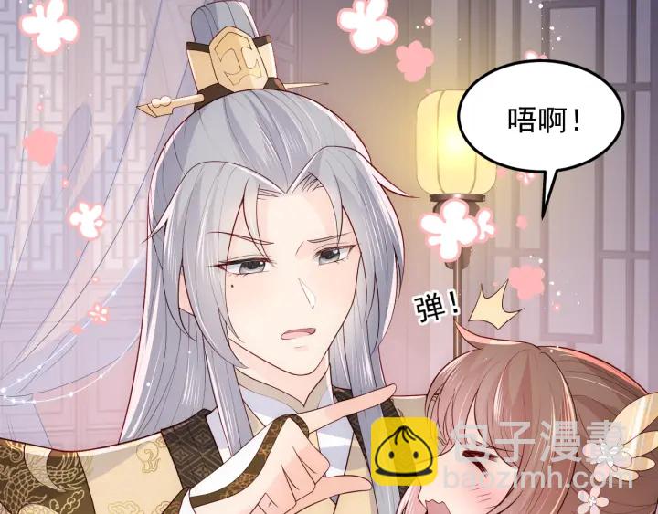 第109话 借机秀恩爱(1/2)-第111话