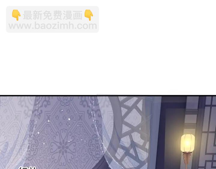 第109话 借机秀恩爱(1/2)-第111话