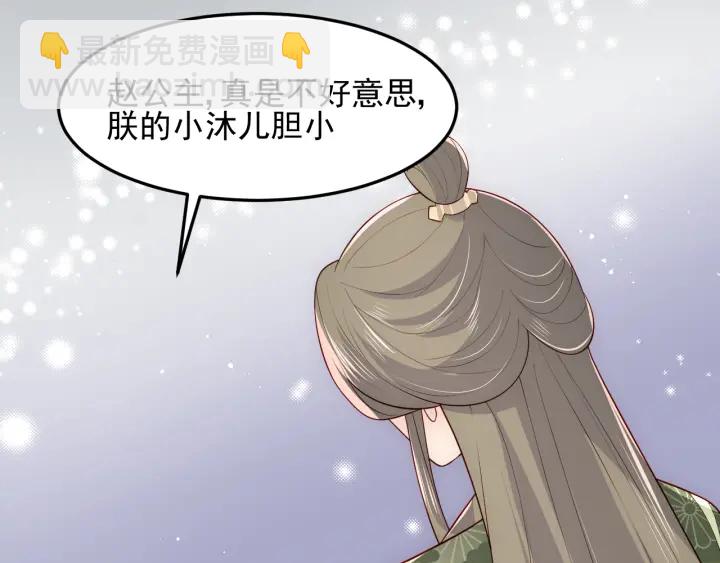 第109话 借机秀恩爱(1/2)-第111话