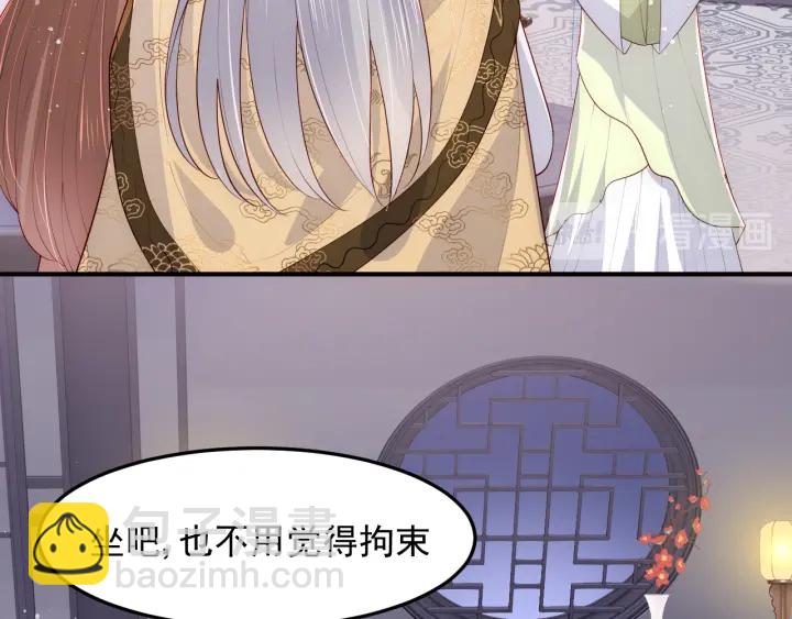 第109话 借机秀恩爱(1/2)-第111话