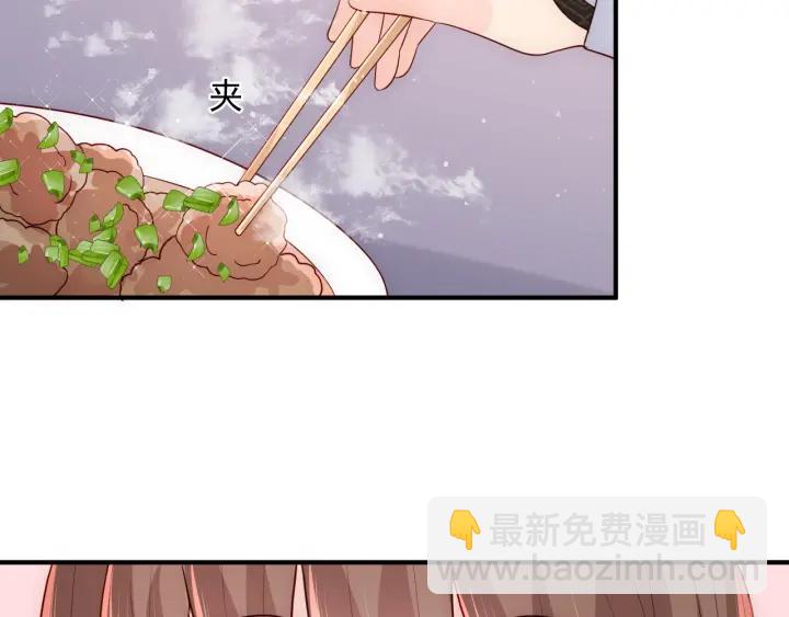 第109话 借机秀恩爱(1/2)-第111话