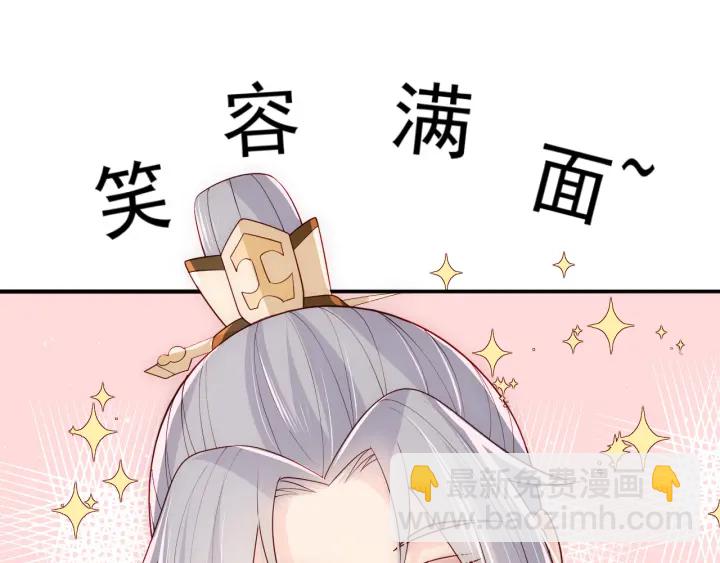 第109话 借机秀恩爱(1/2)-第111话