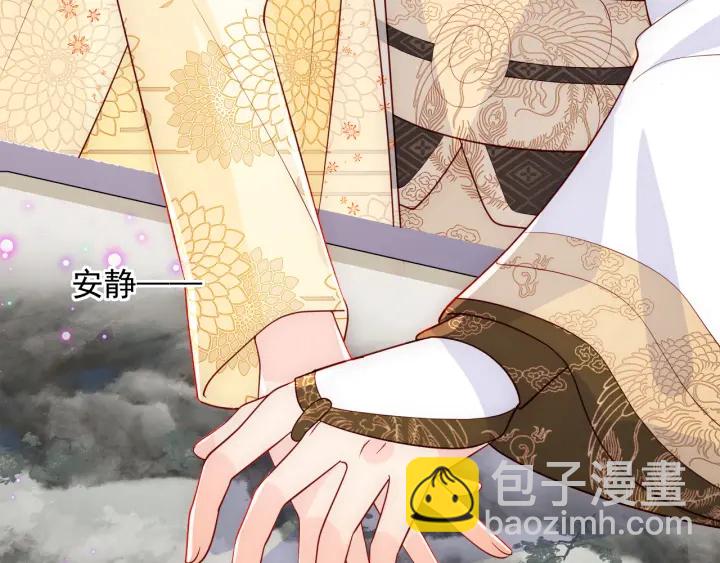 第111话 触碰到邑界图！(1/3)-第113话