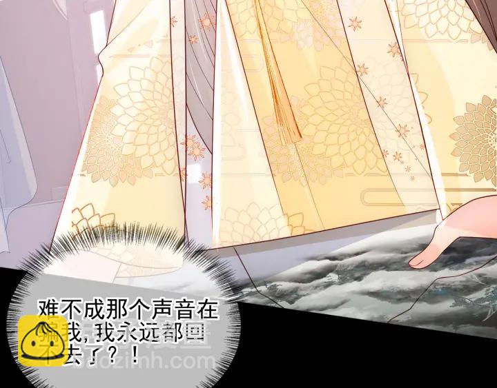 第111话 触碰到邑界图！(1/3)-第113话