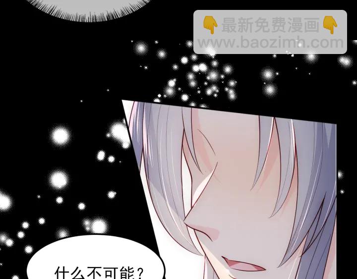 第111话 触碰到邑界图！(1/3)-第113话