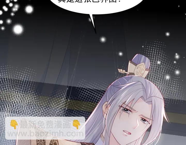 第111话 触碰到邑界图！(1/3)-第113话