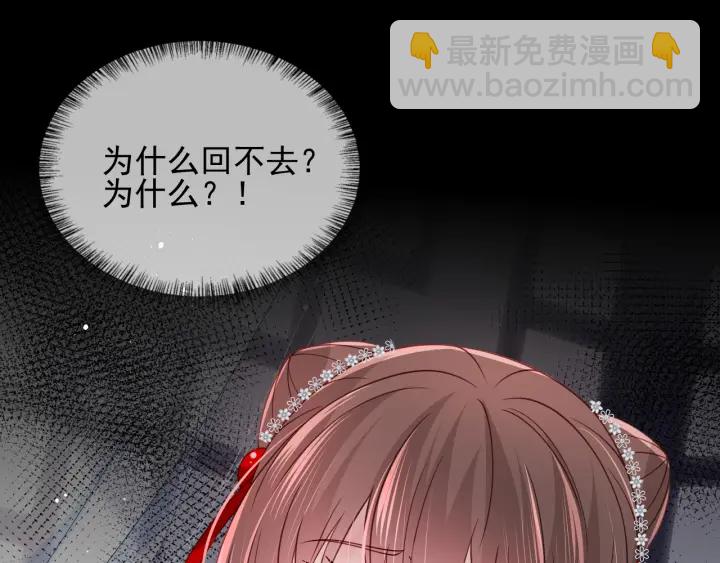 第111话 触碰到邑界图！(1/3)-第113话