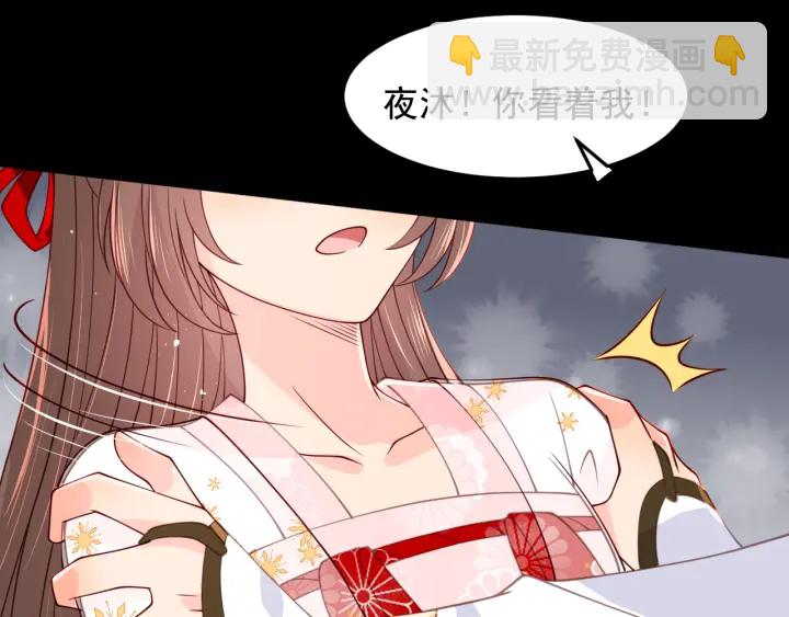第111话 触碰到邑界图！(1/3)-第113话