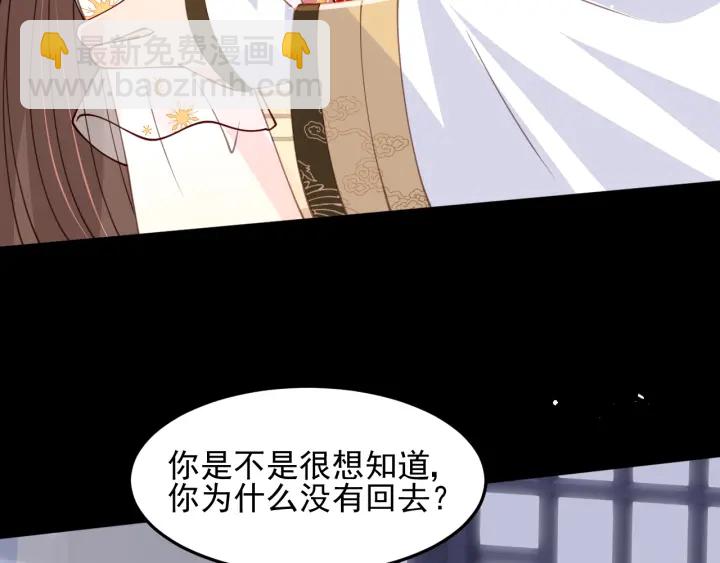 第111话 触碰到邑界图！(1/3)-第113话
