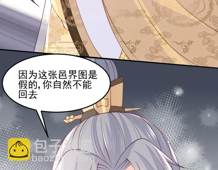 第111话 触碰到邑界图！(1/3)-第113话