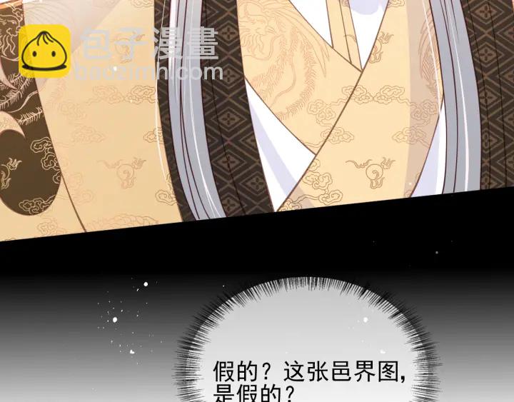 第111话 触碰到邑界图！(1/3)-第113话