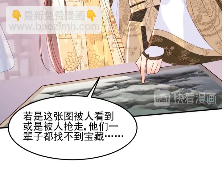 第111话 触碰到邑界图！(1/3)-第113话