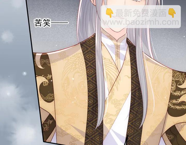 第111话 触碰到邑界图！(1/3)-第113话
