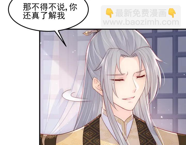 第111话 触碰到邑界图！(1/3)-第113话