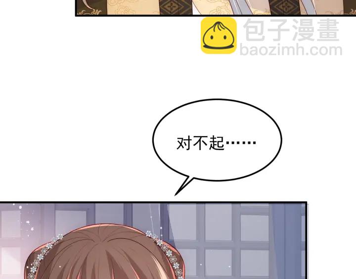 第111话 触碰到邑界图！(1/3)-第113话