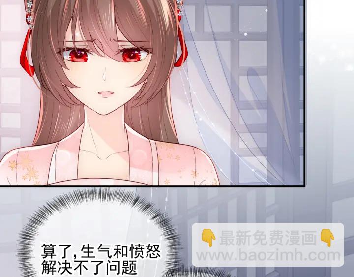 第111话 触碰到邑界图！(1/3)-第113话