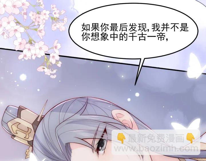第113话 邑界图存在的破绽(1/2)-第115话