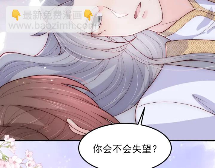 第113话 邑界图存在的破绽(1/2)-第115话