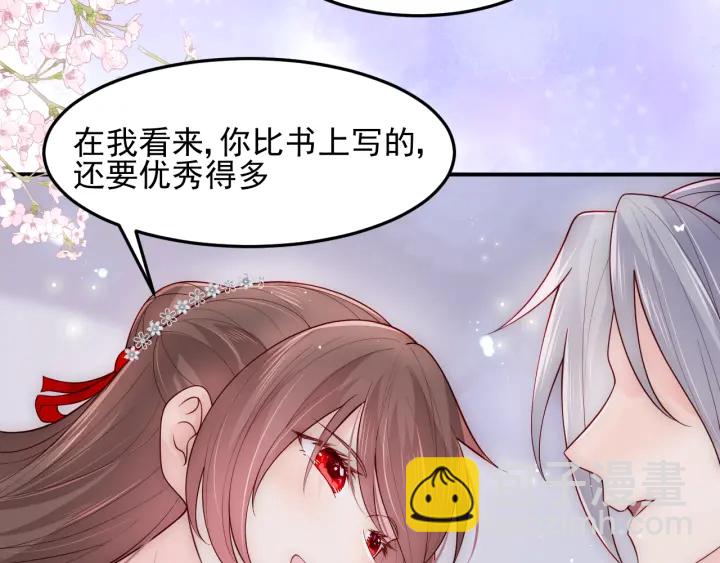 第113话 邑界图存在的破绽(1/2)-第115话