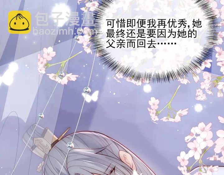 第113话 邑界图存在的破绽(1/2)-第115话
